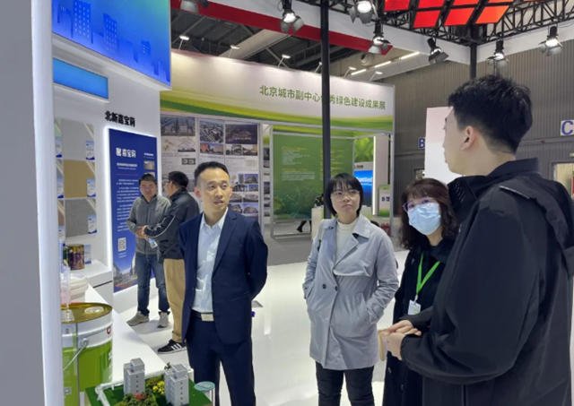北新建材全品牌亮相北京城市副中心首届绿色产业博览会