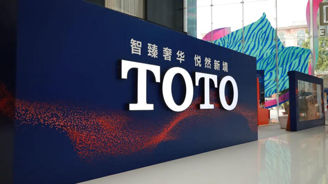 TOTO REMODEL深圳路演升级服务引领行业新趋势