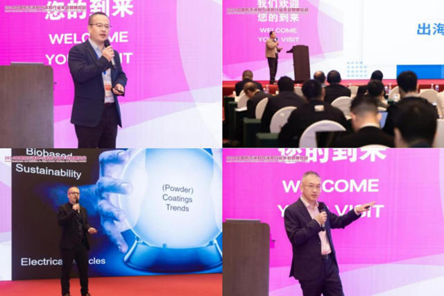 2024中国粉末涂料与涂装行业年会暨展览会在宁波隆重召开