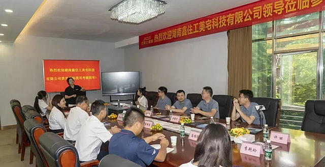 互补增效 共建美丽乡村|鑫住工乡墅与巴德士达成战略合作