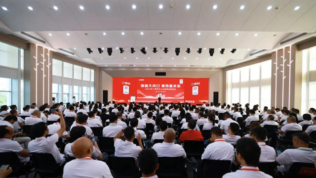 加速推进美丽乡村建设 三棵树出席2024年绿色建材下乡活动启动会