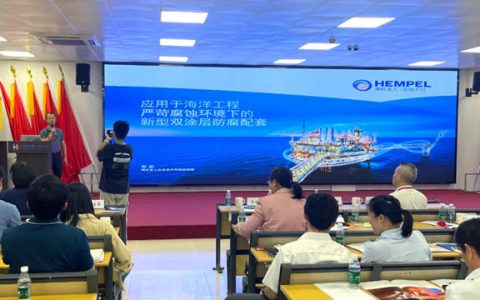 海虹老人作为支持单位参加2024年全国腐蚀控制与涂装技术行业职业技能竞赛