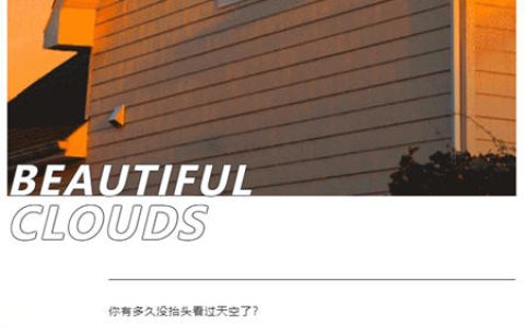 嘉宝莉：抬头看，有惊喜！