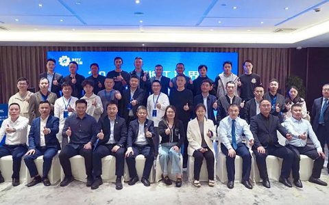 巴德富2024年浙江涂界领航者经营私享会圆满召开