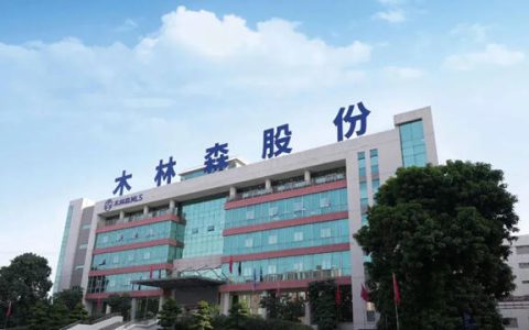 木林森前三季度营收121.90亿元