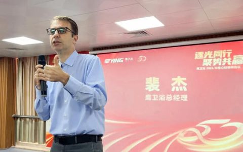鹰卫浴举行核心经销商会议