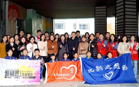北新建材联合北师大实验小学“共绘美丽校园 用爱装点童年”墙绘公益活动