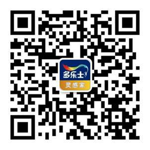 见证荣耀！多乐士总冠名2024中国室内设计大奖赛颁奖典礼圆满落幕