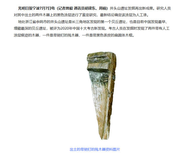 “漆艺学成”李子柒回归仍是全网顶流！谁会是中国涂料“李子柒”？