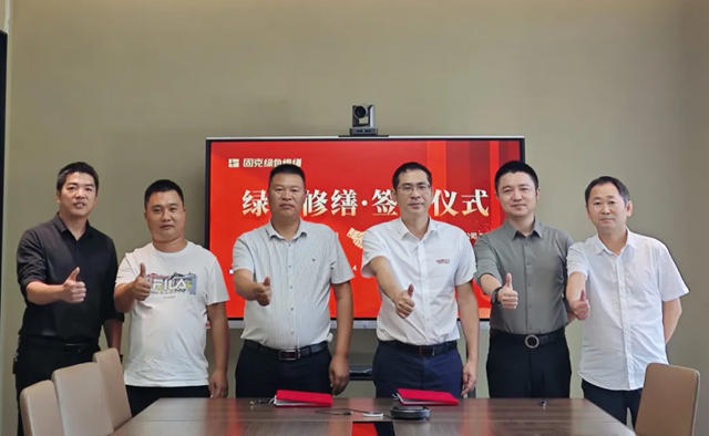 固克绿色修缮共创中心成功落户昆明！