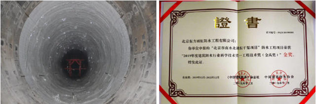 实力加冕，东方雨虹斩获建筑防水行业科学技术奖双料冠军