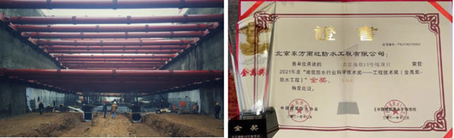 实力加冕，东方雨虹斩获建筑防水行业科学技术奖双料冠军