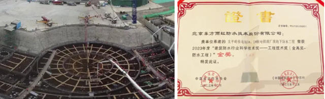 实力加冕，东方雨虹斩获建筑防水行业科学技术奖双料冠军