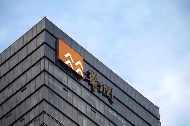 华润置地防水集采，三棵树、科顺各中一个小目标