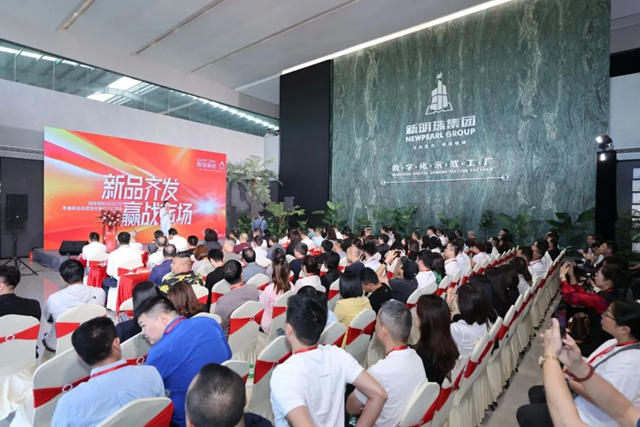 冠珠瓷砖举行冬春新品发布会