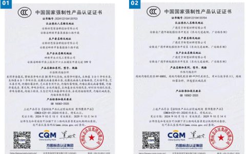 安徽涂协CCC认证工作稳步推进