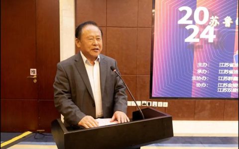 走出困境，继往开来—苏鲁皖涂料行业总裁峰会圆满落幕