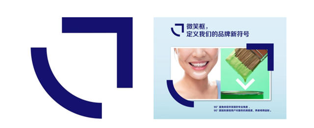 四时华彩 “纹”色而动 华润漆发布2025风尚色
