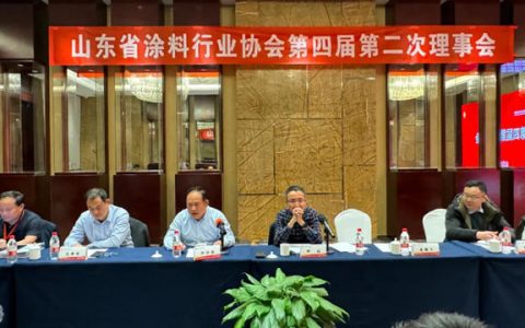 “共克时艰 创启新篇”山东省涂料行业协会2024年年会暨第四届第二次会员大会圆满落幕