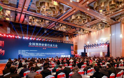 中国砂浆 润物有声 | 预拌砂浆行业大会圆满召开！立邦中国再获行业大奖！