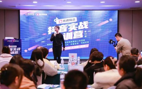 鹰牌陶瓷“抖音实战特训营”河南站圆满举办