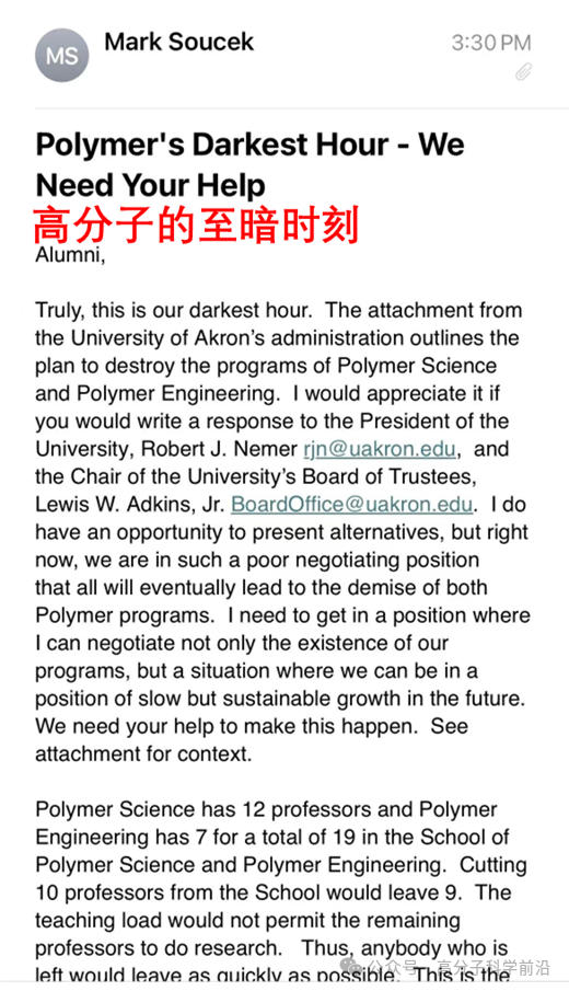 突发！世界知名大学宣布关停化学系