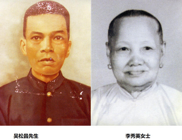 一位新加坡潮商和中国家乡的一村一厅