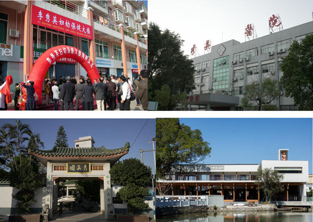 一位新加坡潮商和中国家乡的一村一厅