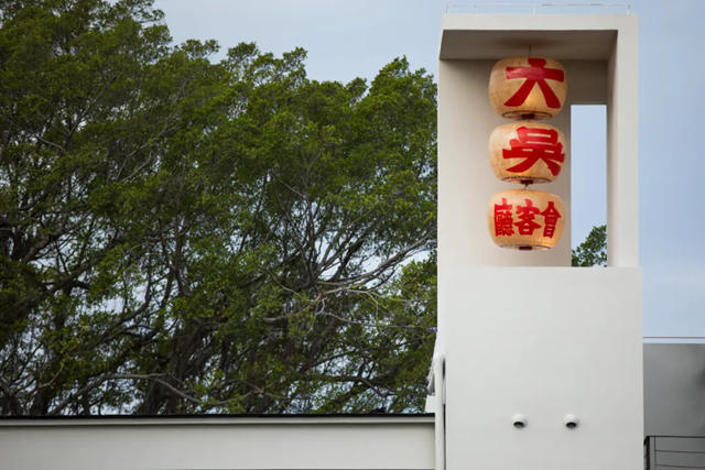一位新加坡潮商和中国家乡的一村一厅