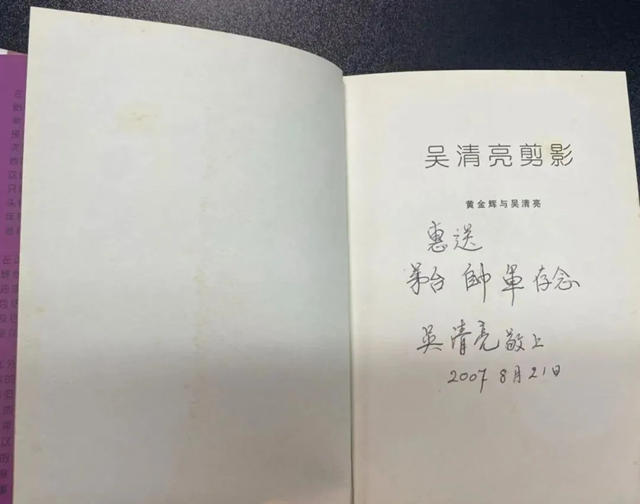 立邦吴清亮：我的根在中国