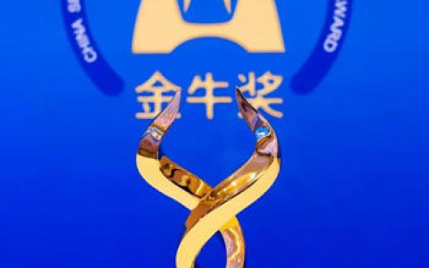 三棵树斩获“国新杯·ESG金牛奖”，引领绿色发展新征程