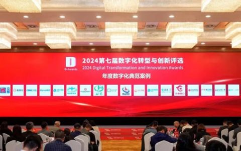 精益数据助推产业链数智化升级，立邦荣获“年度数字化典范案例”