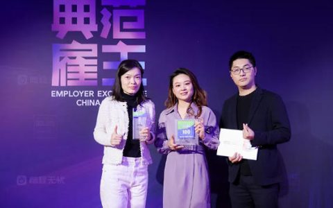 “Create Your Possible”持续提升员工体验，宣伟揽获四大殊荣