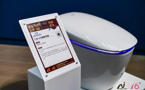 九牧X90数智马桶斩获中国高端家电最高奖“红顶奖”