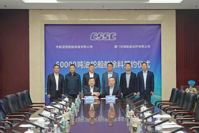 5万吨成品油轮涂料大单！这家民族涂企一举签下