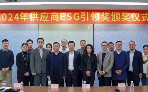 共探可持续发展之路，立邦颁发2024年度供应商ESG引领奖