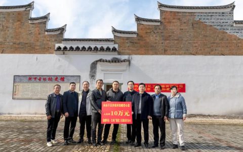 广源集团向永丰县沙溪村捐赠10万元