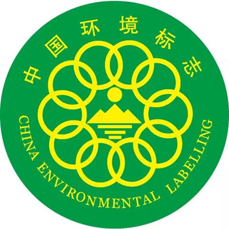 巴德富通过中国环境标志十环认证