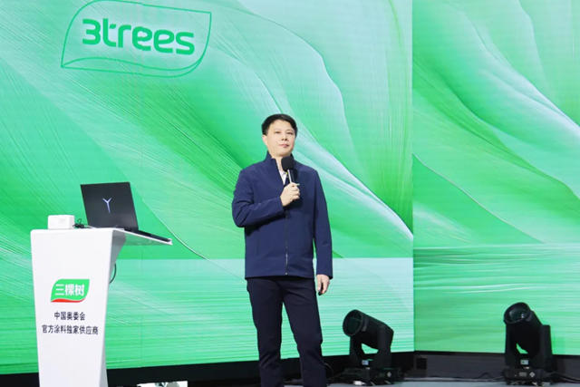 美好同行 品位生活 三棵树美好生活文创产品发布会圆满举行