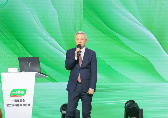 美好同行 品位生活 三棵树美好生活文创产品发布会圆满举行
