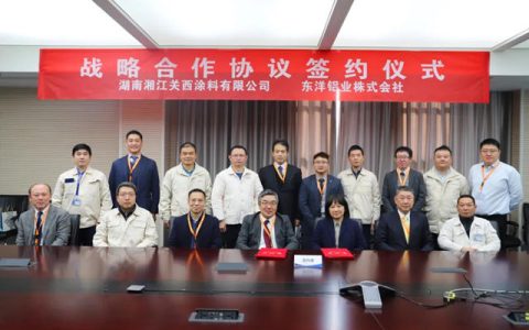 松尾推动高效合作：湘江关西 x 东洋铝业深化战略合作