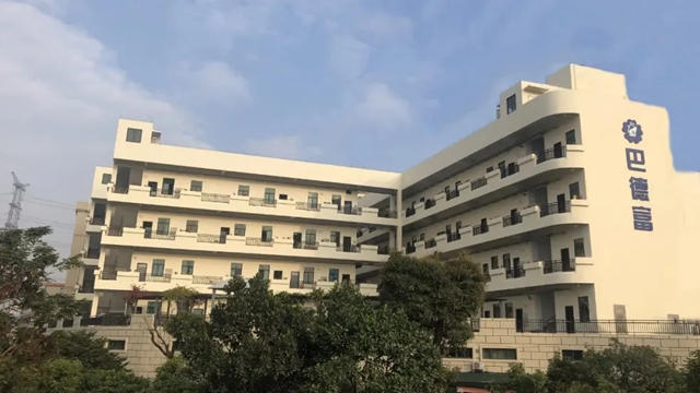 巴德富“佛山企业博士后工作站”揭牌仪式隆重举行
