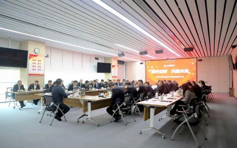 北新防水召开2024年度年终述职工作会