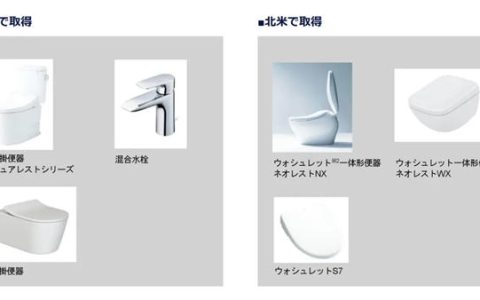 TOTO6款产品获环境产品声明认证