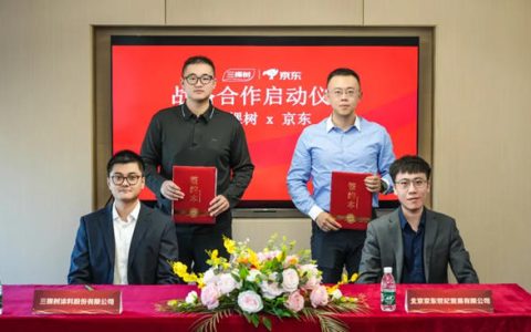 强强联合！三棵树与京东达成2025战略合作