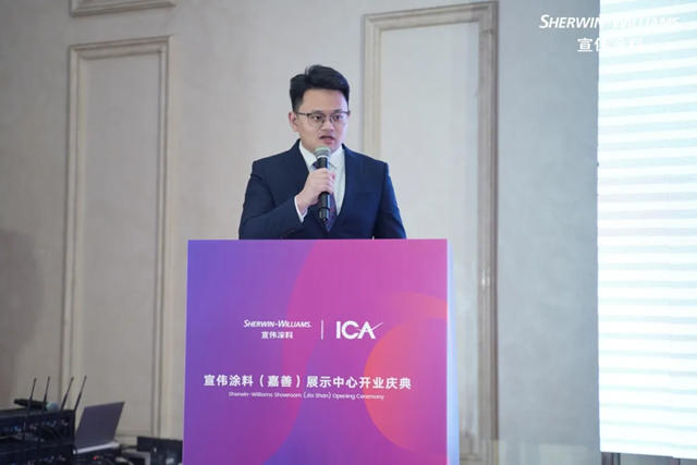 宣伟涂料（嘉善）展示中心盛大开业