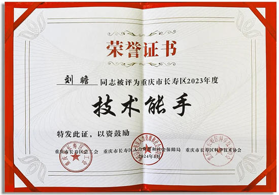 全面开花！亚士2024年荣誉回顾