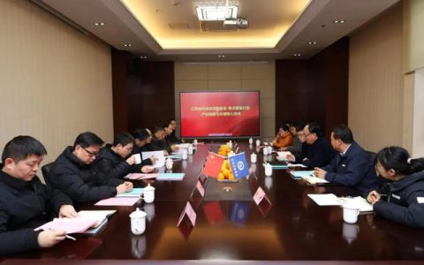 省重点研发项目顺利通过验收，兰陵公司技术创新成果丰硕