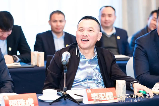 东方雨虹董事长李卫国在山东出席合伙人座谈会