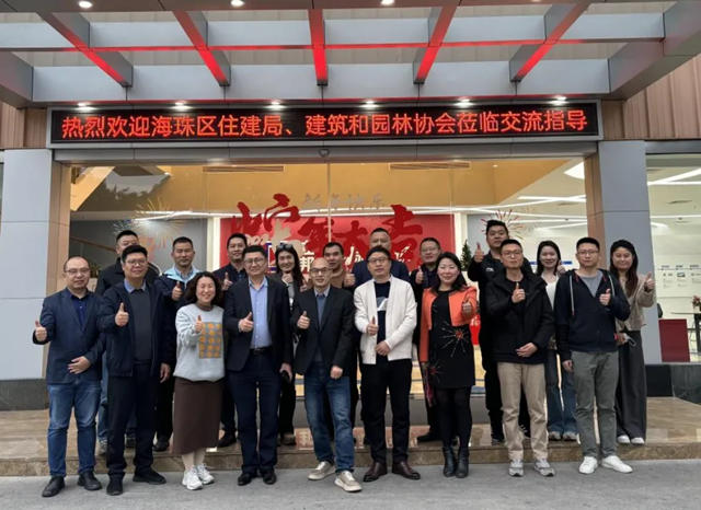 政企联动行业齐发力，携手助推城市更新高质量升级！